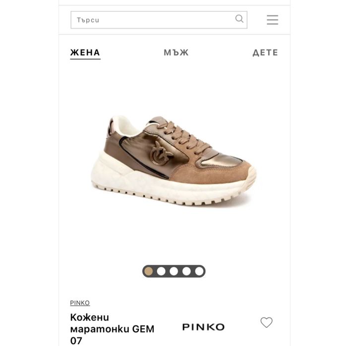 Сникърси обувки Pinko