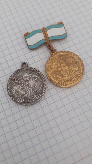 Знаки советские.