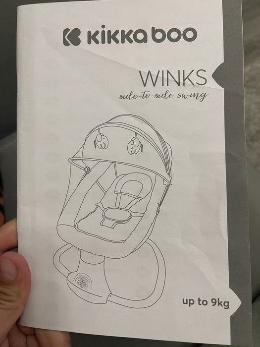 Електрическа люлка kikka boo