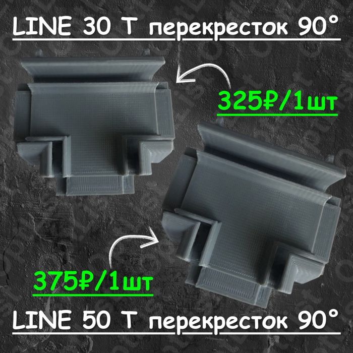 3D углы для натяжных потолков