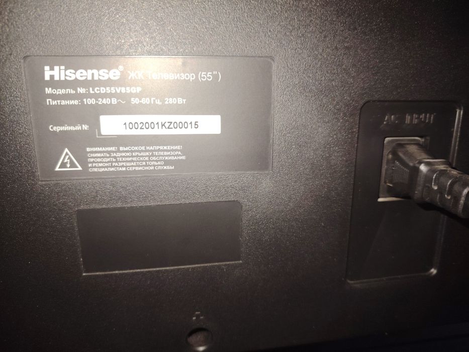 Продам телевизор