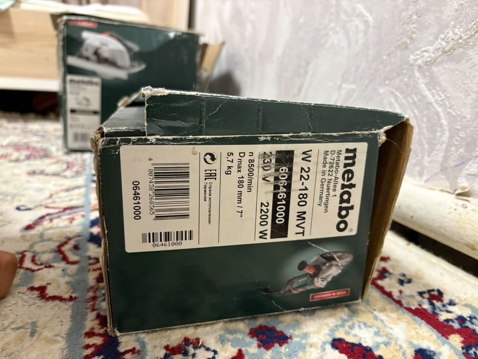 Болгарга оригинал Метабо