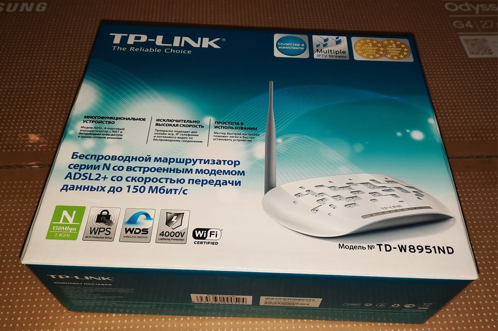 Интернет-роутер.