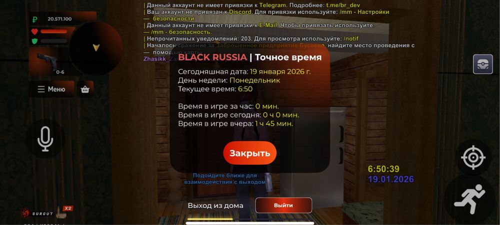 Аккаунт блек раша