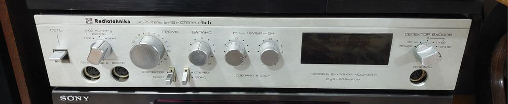 Усилитель Inkel AI-1410