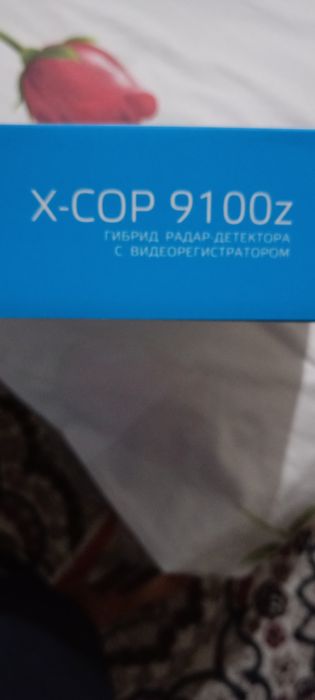 Radar yangi xolati yangi