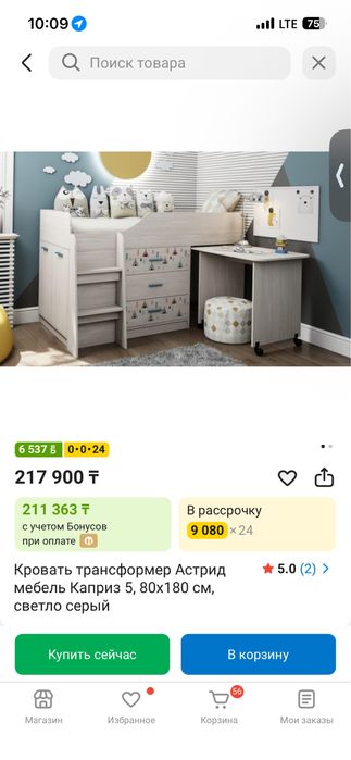 Продам кровать с матрасом