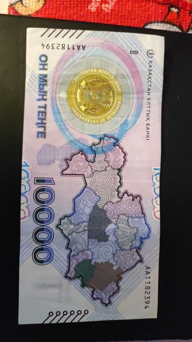 Юбилейная банкнота 30лет