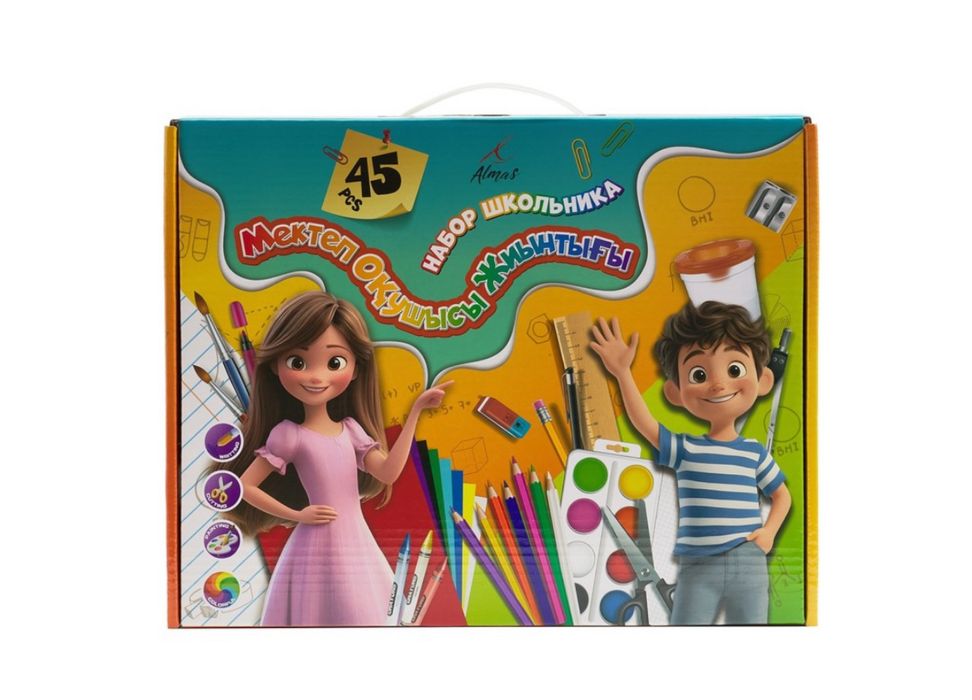 Набор для школьника / первоклассника