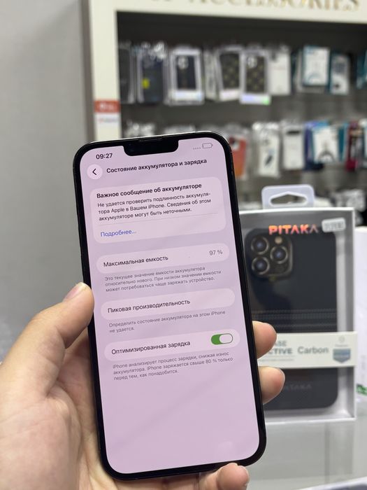 iPhone 13 Pro Max в отличном состоянии
