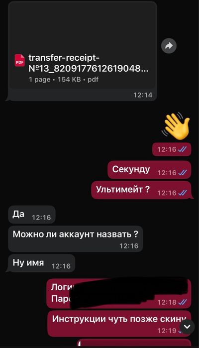 ChatGPT Plus на твой аккаунт 1 МЕСЯЦ