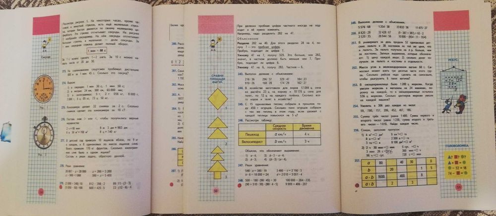 Математика, учебники и рабочии тетради, Моро, 4 класс