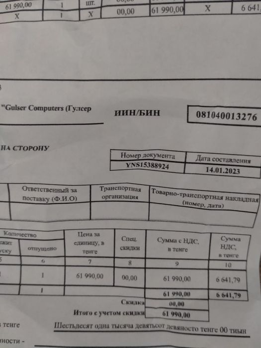 Кофемашина CENTEK