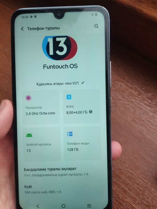 Виво в21 128память