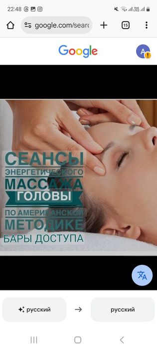 Аксесс барс сеанс