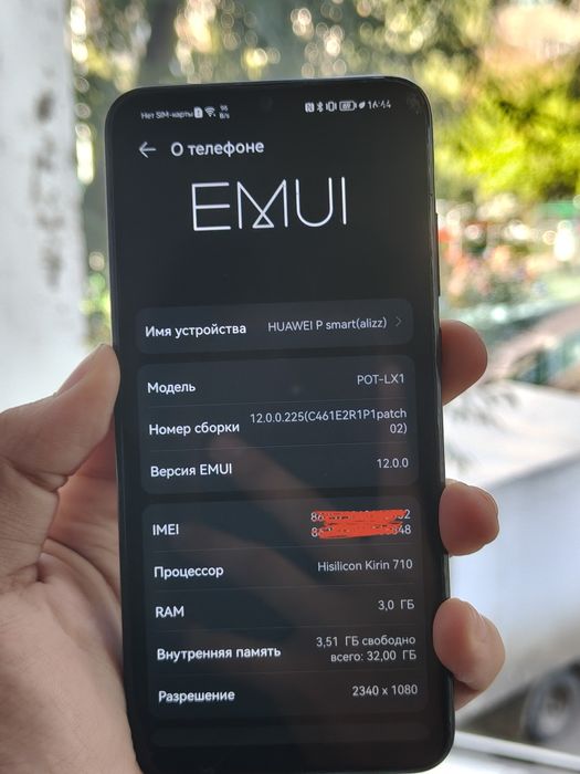 Huawei P Smart 2019