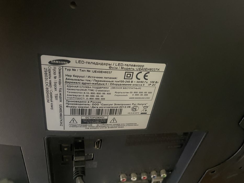 Телевизор  samsung   Диагональ  101см