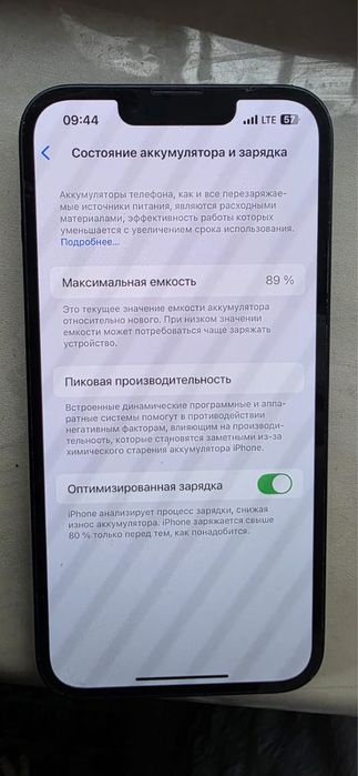 IPhone 14 128 гб+ наушники Air pods pro оригинал