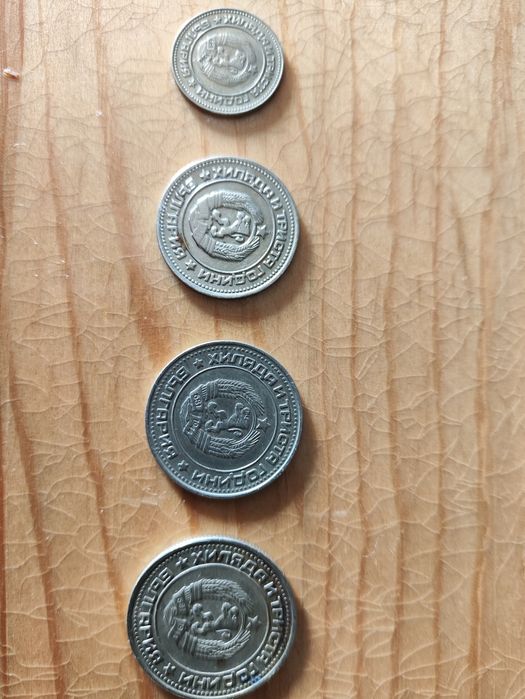 Пълен сет от седем монети от 1981 година
