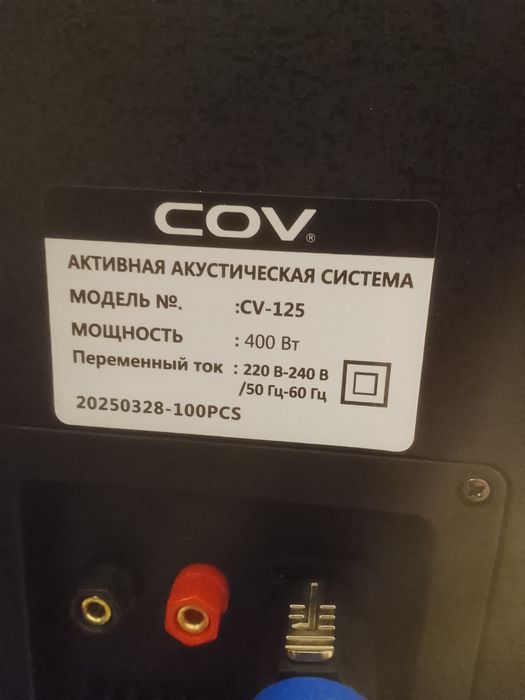 Продаю колонки 400 ватт