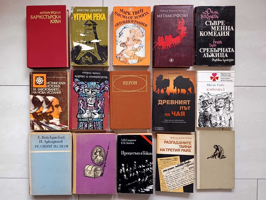 Продавам художествена литература – романи, научно-популярни  книги, чуждоезични книги, речници