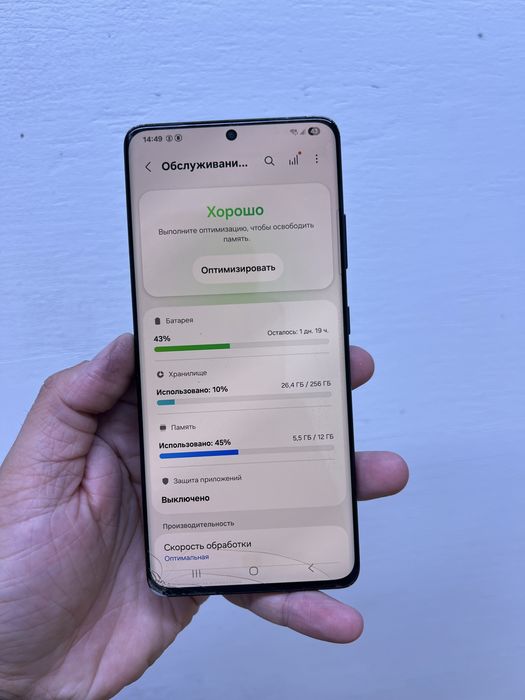 Айфон Samsung S21 Ultra 256гб
