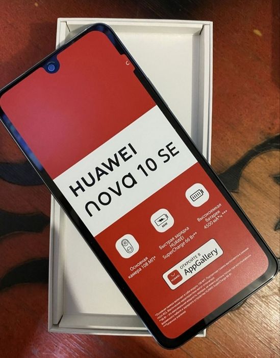 Продам новый  мощный телефон.