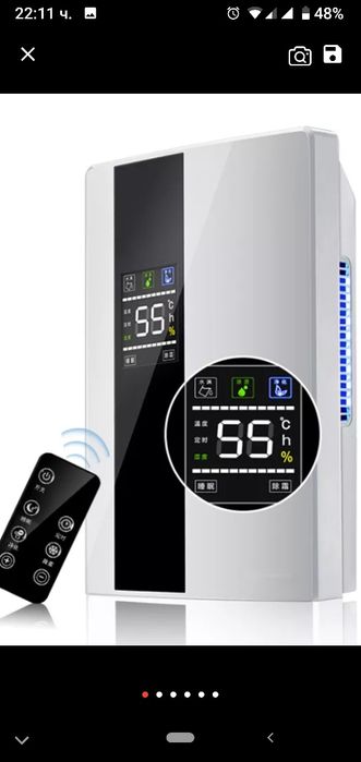 Влагоуловител 2л с йонизатор