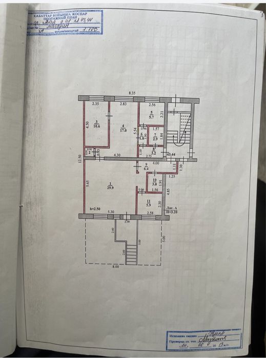 Продается квартира под коммерцию