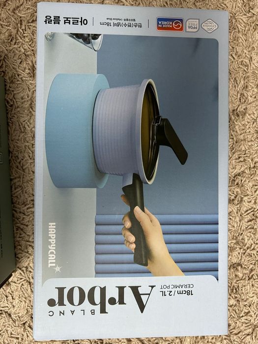 Набор Happy call