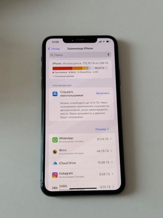 iPhone 11 Pro Max 256 GB