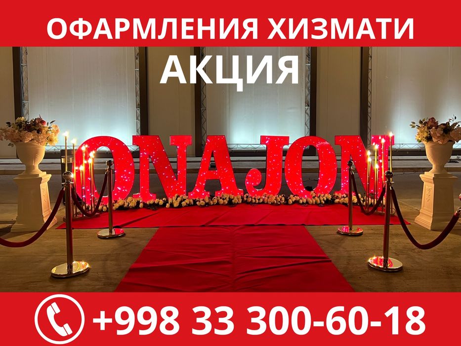 AKSIYA. Onajon Otajon ofarmleniya hizmatlari. Onajon dekor