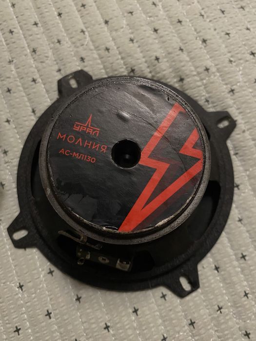 Динамики урал молния  130