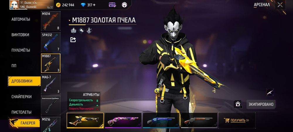 Продаю фф ак срочна