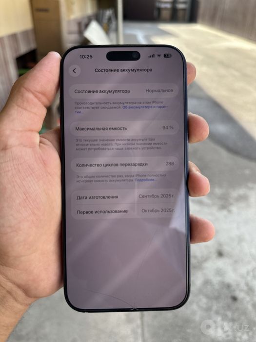 iPhone 17 PRO MAX 256GB 94%