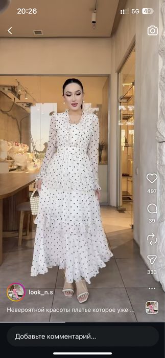 Қыздарға әдемі көйлек сатылады!