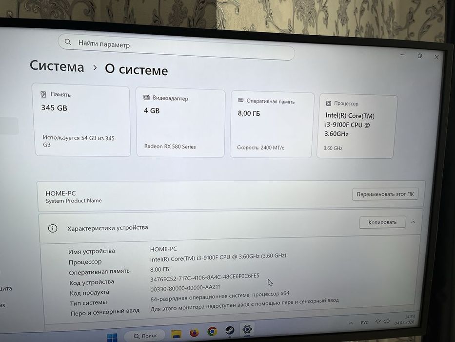 Продам компьютер и руль