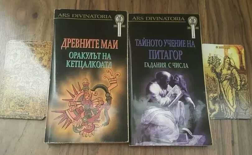 Книги 39бр. Общо