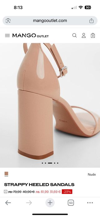 Чисто нови Сандали Манго