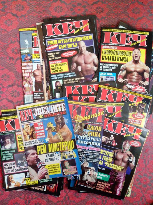 Всичко за запалянковците на кеча