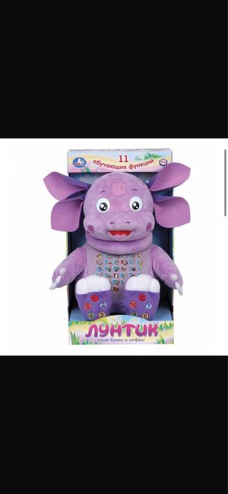 Игрушка «Лунтик»