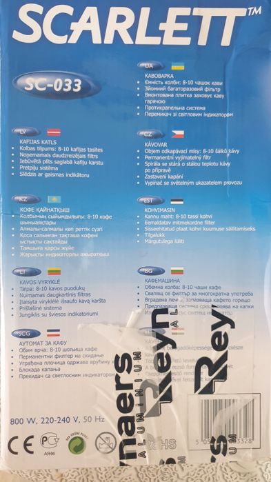 Продам кофеварку SCARLETT компактный дизайн