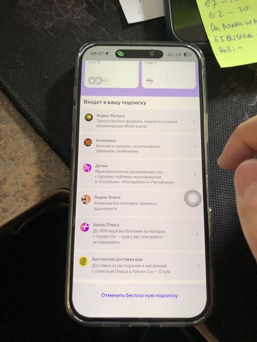 iPhone 14pro Max Sotiladi