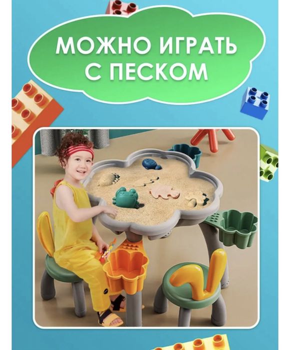 Конструкток лего стол с стулями