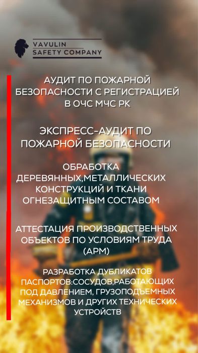 Корочки,обучение персонала