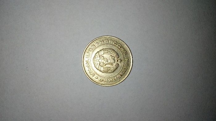 продавам стари монети