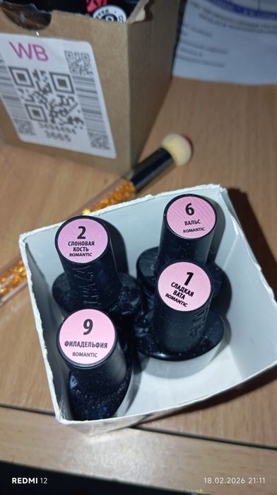 Продам все для маникюра