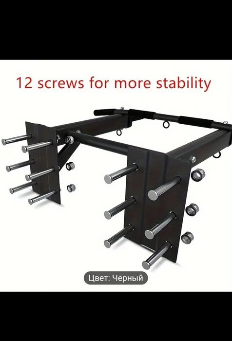 Тренажёр турник 3 в 1