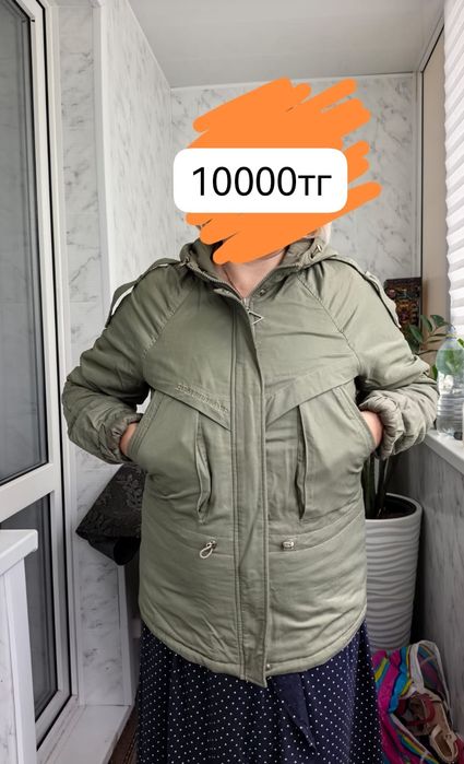 Продам вещи куртки ,обувь