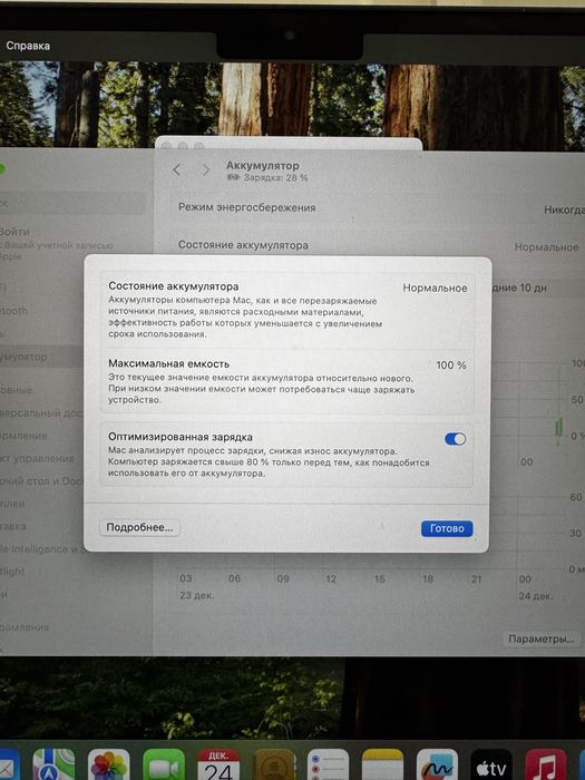 MacBook Air M3 chip, 512 GB, 100%